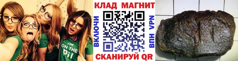 Купить Гашиш  Cocaine  Меф мяу мяу  Ливны