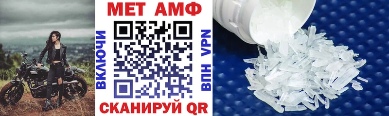Купить где  Ливны  Амфетамин 97% 