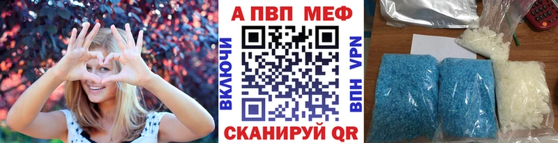 А ПВП VHQ  Купить  Ливны 