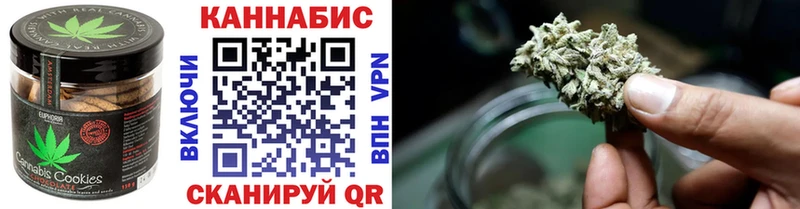 Купить закладки  Ливны  Cannafood конопля 