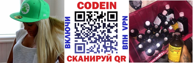 Купить закладки  Ливны  Кодеин Purple Drank 