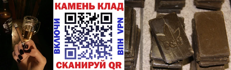 Купить закладки  Ливны  ГАШ VHQ 