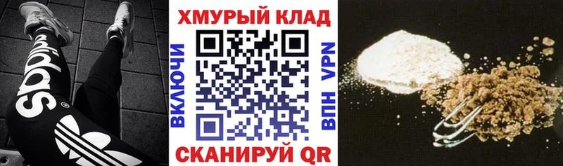 Купить где  Ливны  Героин VHQ 