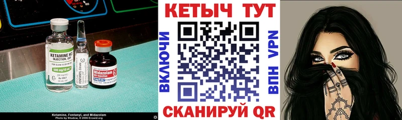 Купить  Ливны  Кетамин ketamine 