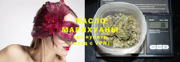 молекула духа Алексин