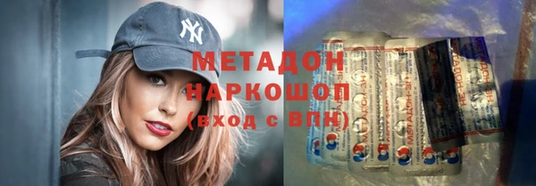 сатива Армянск