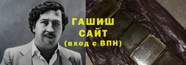 сатива Армянск