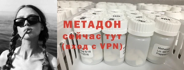 сатива Армянск