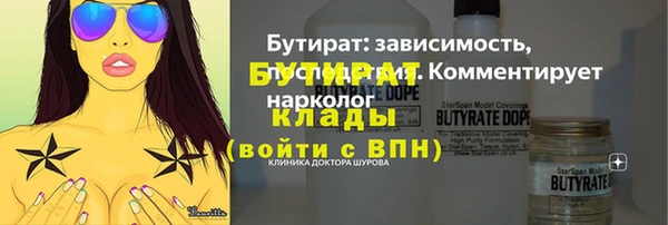 амф Аркадак
