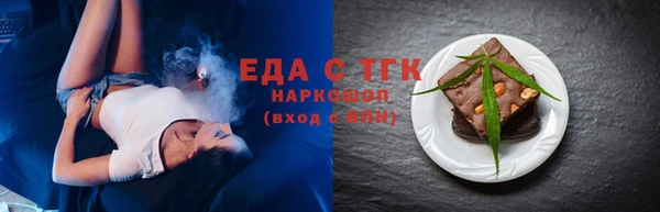 сатива Армянск
