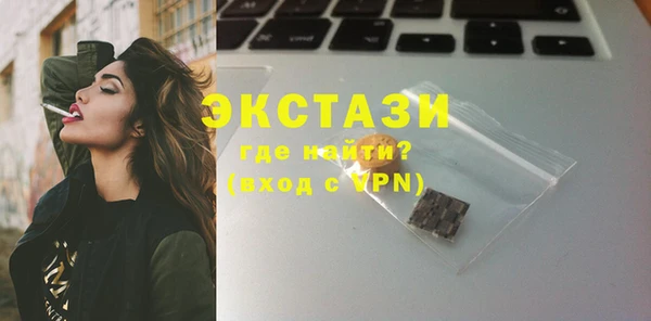 сатива Армянск