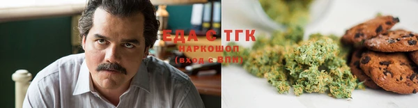 сатива Армянск