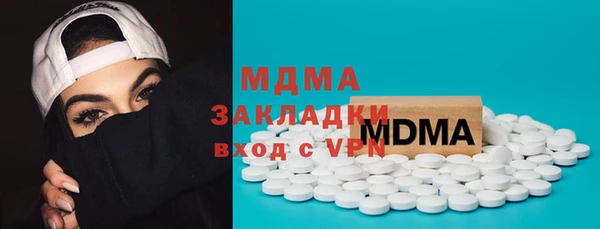 амф Аркадак