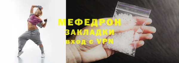сатива Армянск
