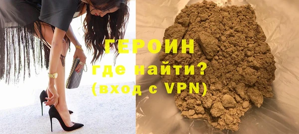 spice Арсеньев
