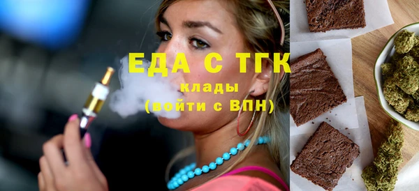 амф Аркадак