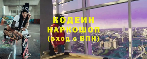 ПСИЛОЦИБИНОВЫЕ ГРИБЫ Алексеевка