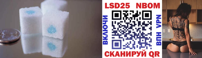 ЛСД экстази кислота  Купить закладки  Ливны 