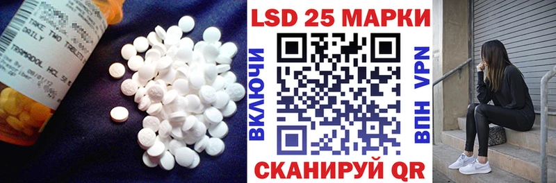 ЛСД экстази ecstasy Ливны