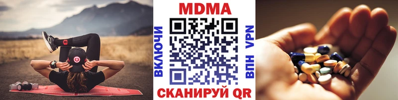 Купить где  Ливны  МДМА Molly 