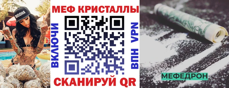 Купить  Ливны  Мефедрон мука 