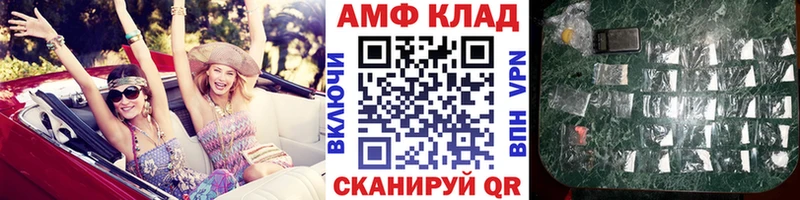 Купить закладки  Ливны  МЕТАМФЕТАМИН пудра 