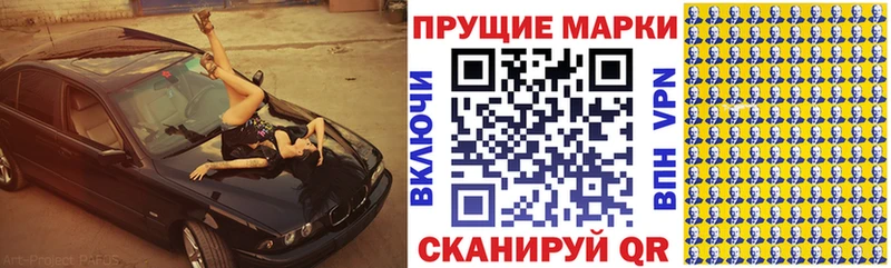 Купить где  Ливны  Наркотические марки 1,8мг 
