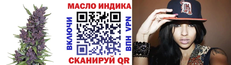 Купить где  Ливны  Дистиллят ТГК THC oil 