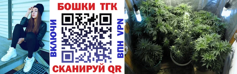 Купить  Ливны  Марихуана Bruce Banner 